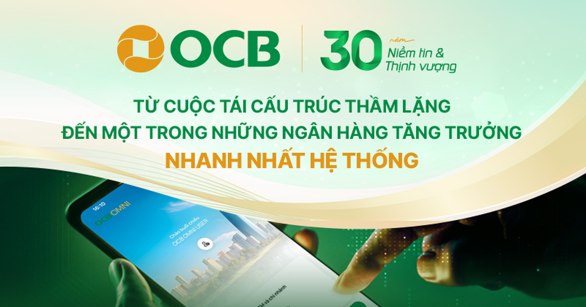 OCB 창립 30주년, 조용한 구조개혁으로 고속성장 은행 도약