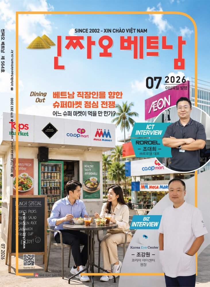 2026년 7월 27일 발행호