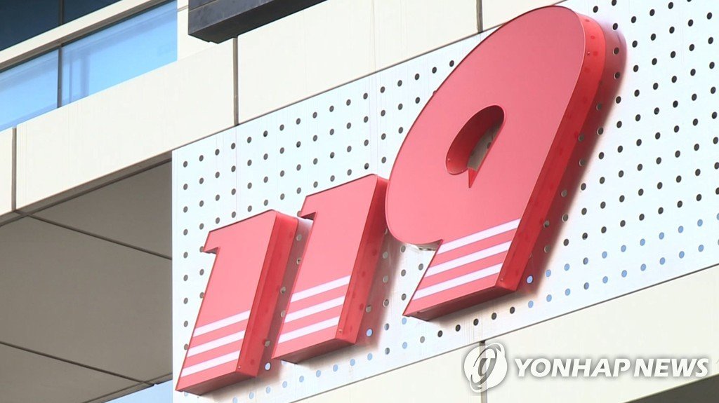 경북 울진군 해상서 익사체 발견…경찰 조사 중