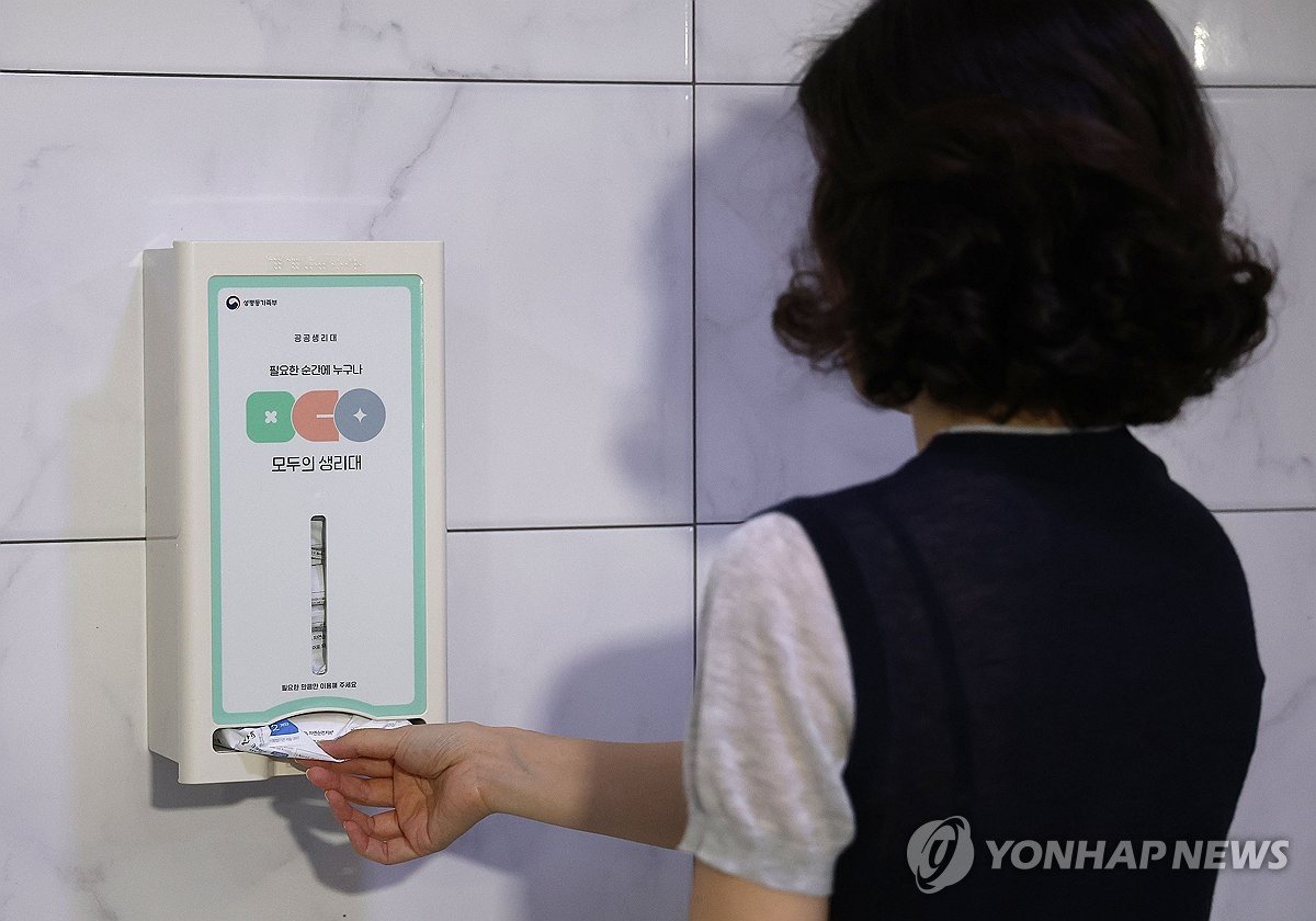공공생리대 시범사업 접근성 미흡…위치 안내·재고 부족 지적