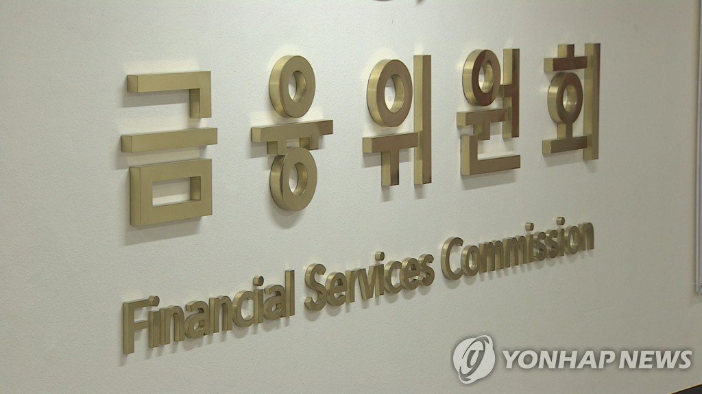 금융위, 베트남·호주와 금융협력포럼 개최…금융외교 강화