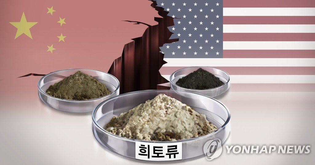 대만, 희토류 공급망 다변화…美·호주 등과 접촉