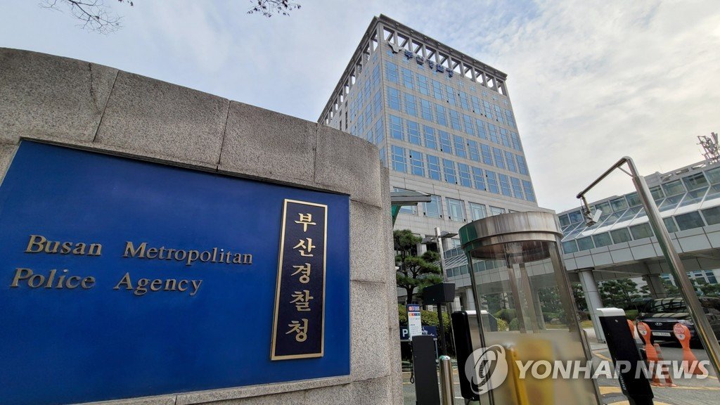 부산 외국인 선원 추락사…감금 혐의 5명 입건