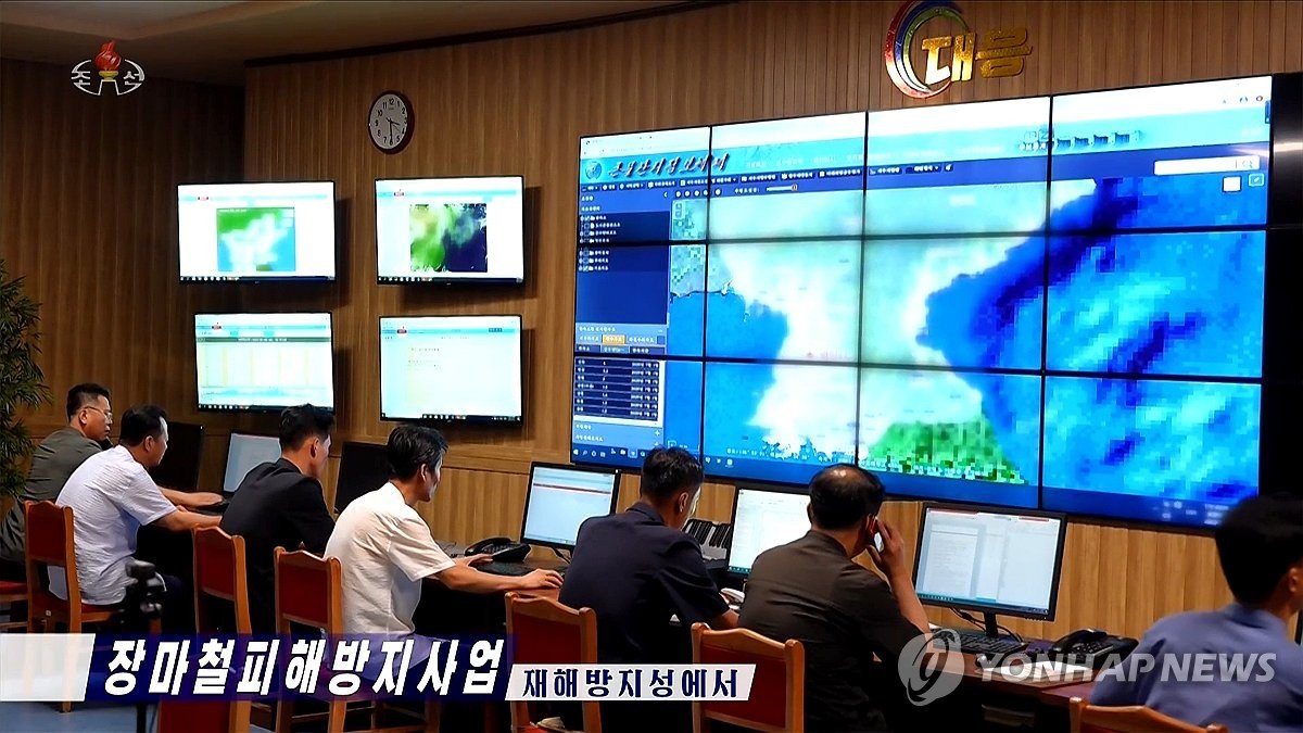 북한, 태풍 '바비' 여파로 폭우·강풍 경보 발령
