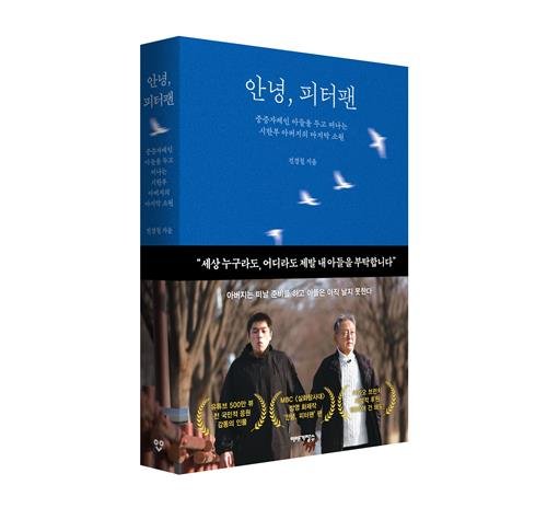 브런치 연재 에세이, 독자 후원 8천만원·출판 계약으로