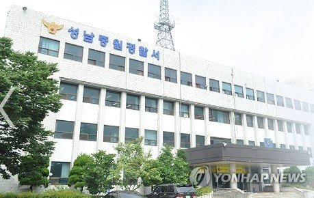 성남 길거리서 50대 남성, 흉기로 지인 살해