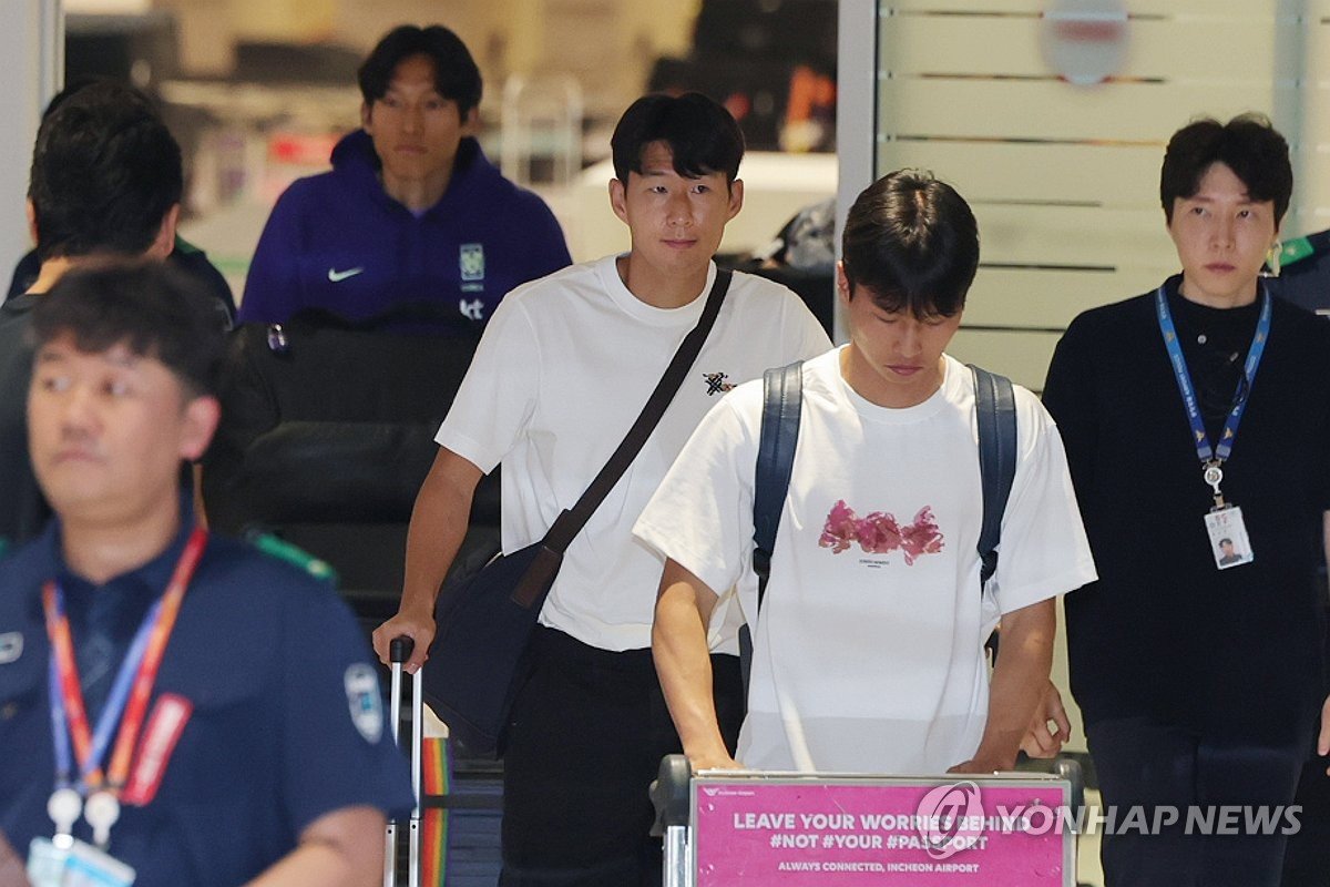 손흥민 등 월드컵 탈락 후 귀국…팬들