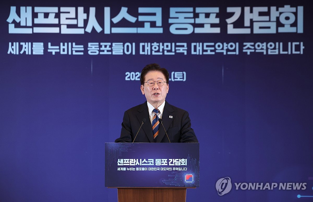 이재명 대통령, 아르헨티나 방문…'공동번영' 강조