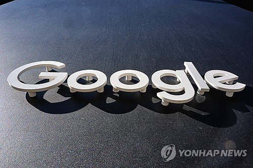 인도네시아, AI 규제 포함 저작권법 개정 추진…구글 반발