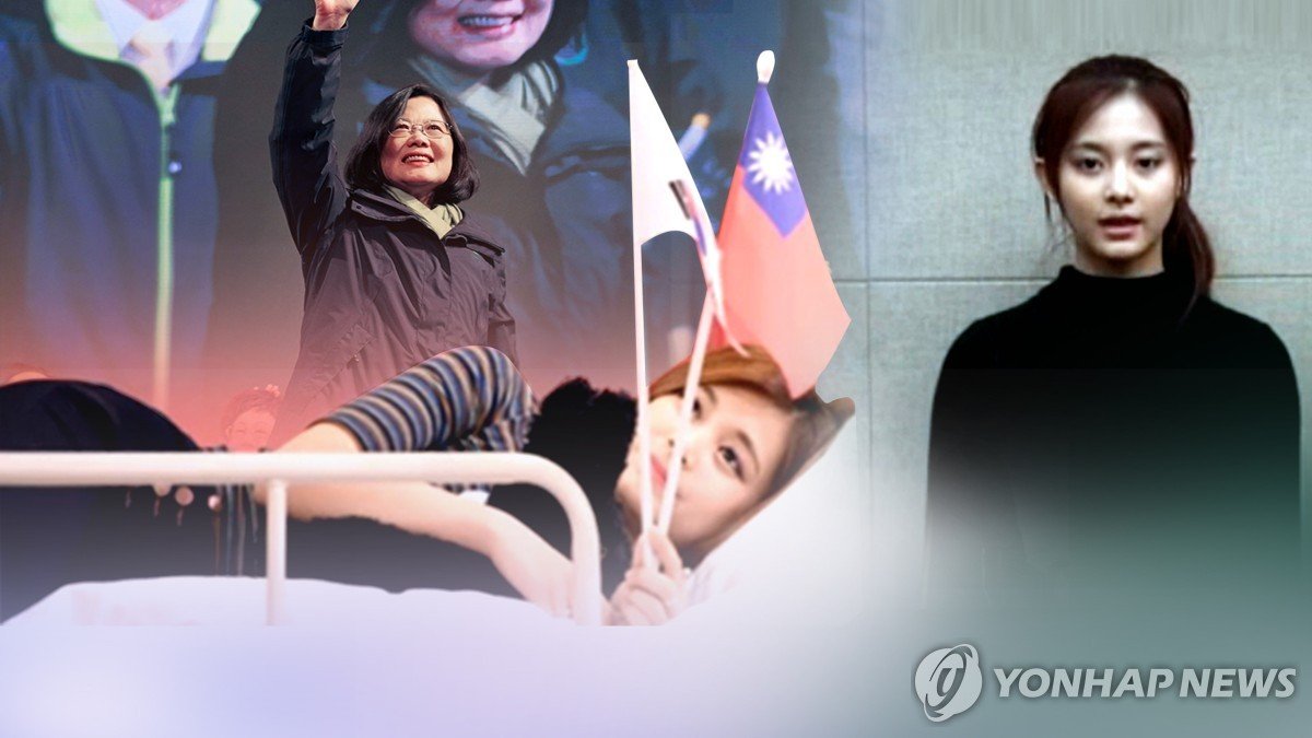 쯔위, JYP 떠나 솔로 활동 가능성…대만 언론 보도