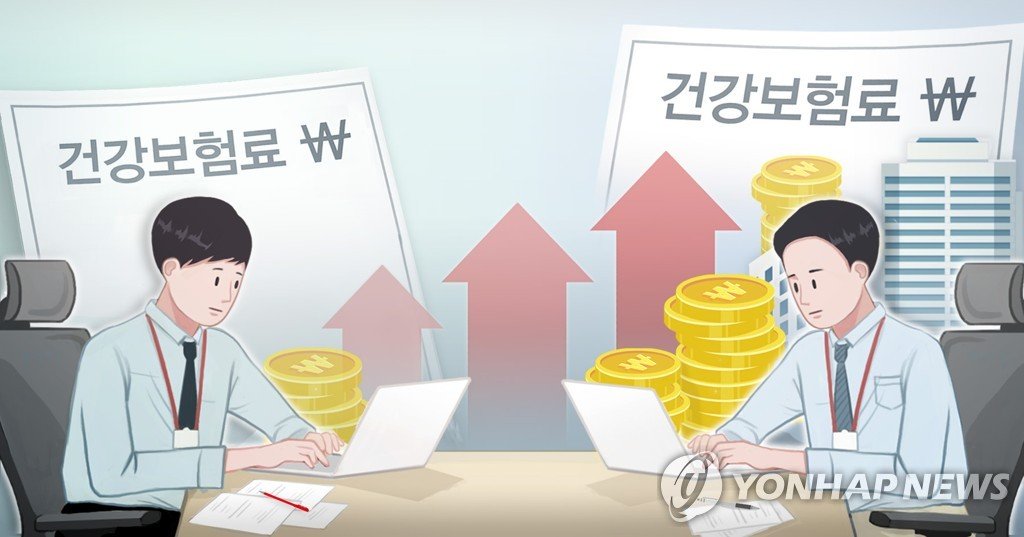 초고소득자 건보료 최대 月612만원…26년 묵은 하한선도 현실화