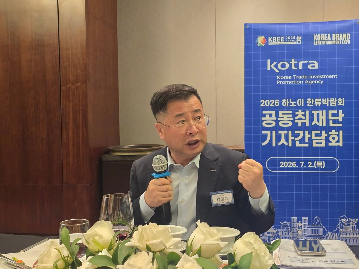 코트라 사장 