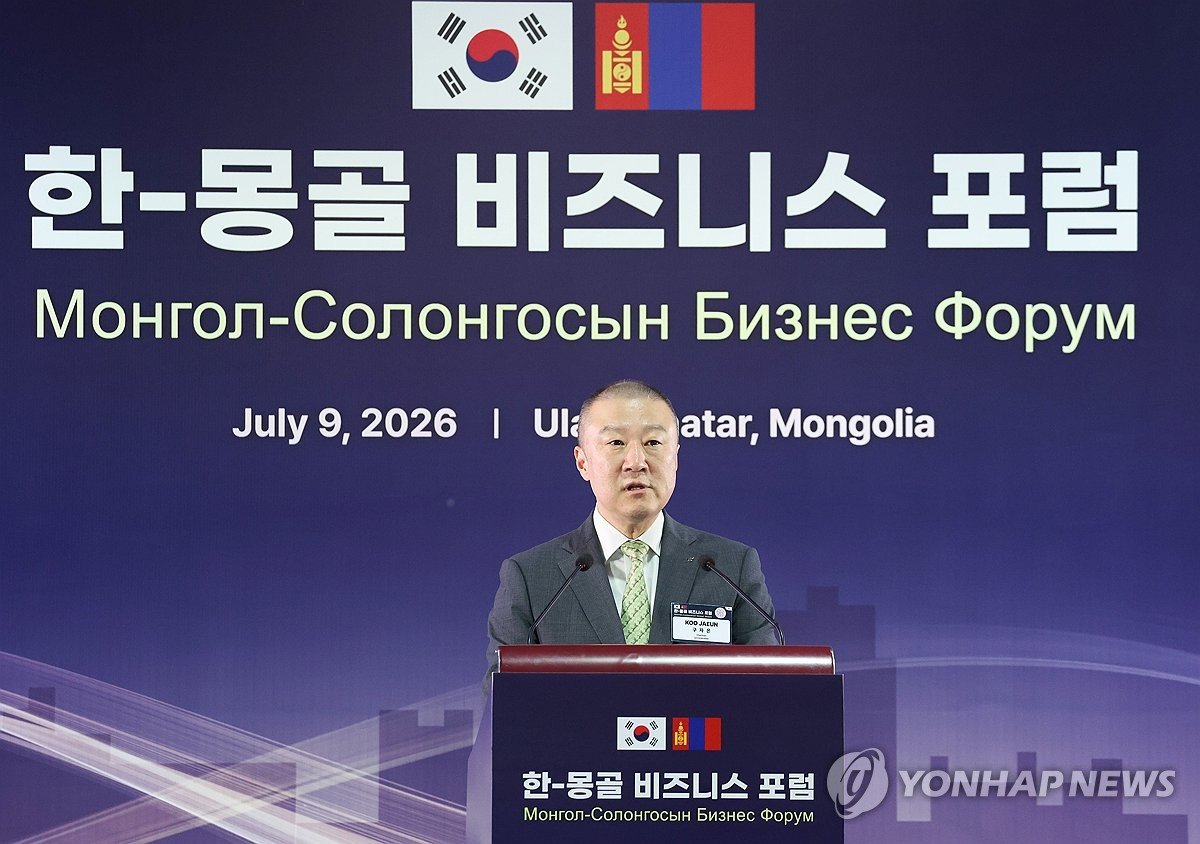 한-몽골 비즈니스포럼, MOU·계약 21건 체결…미래산업 협력 확대