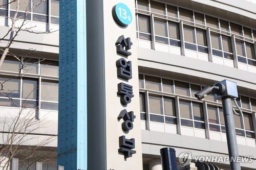 한·싱가포르 FTA 개선 2차 협상 서울 개최