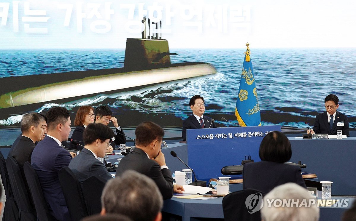 한국 국방부, 핵잠특별법에 '핵무기 개발 없다' 명시