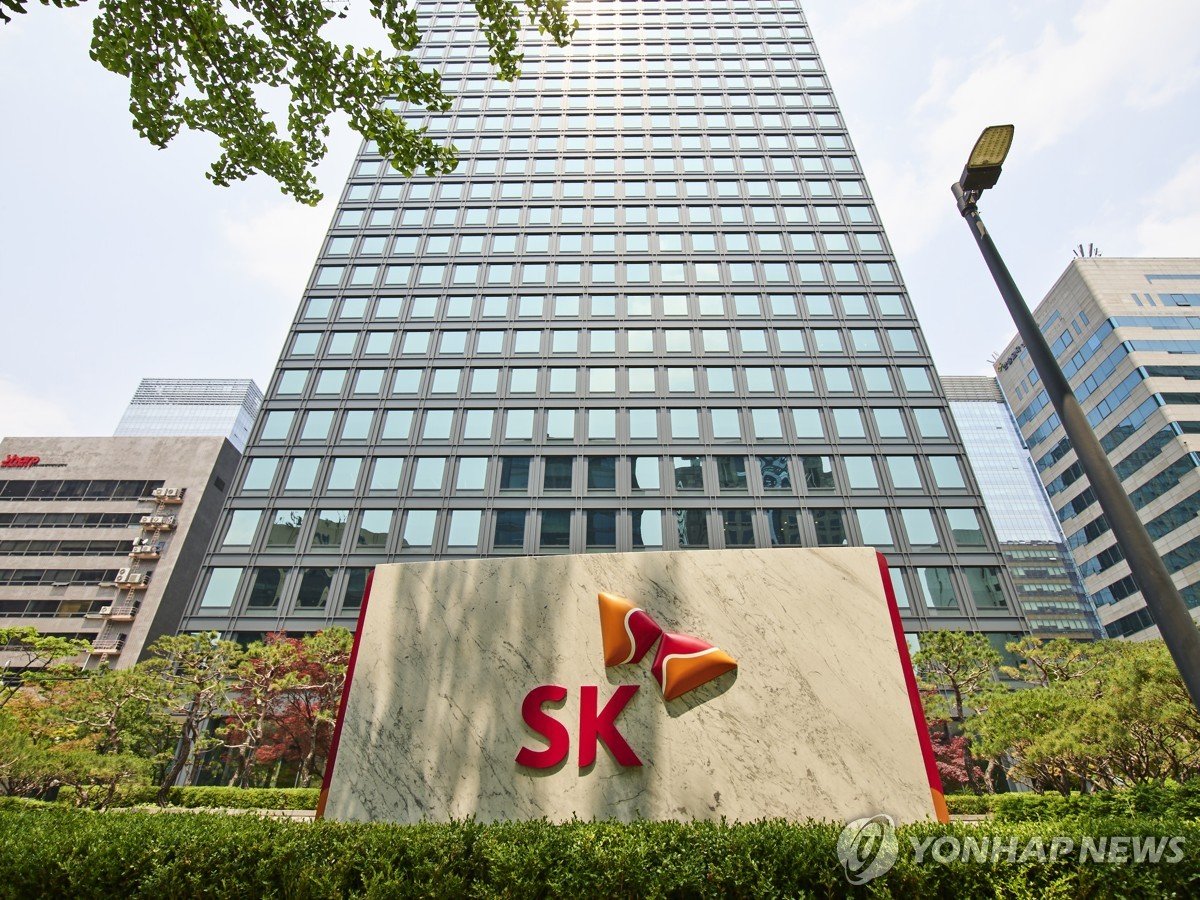 SK㈜, SK시그넷 상장폐지·매각 결정…소액주주 공개매수 실시