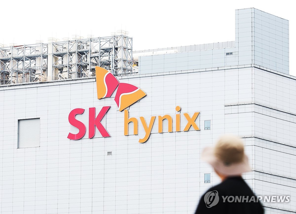 SK하이닉스, 나스닥 상장 등록서 수정 제출…공모조건 미확정