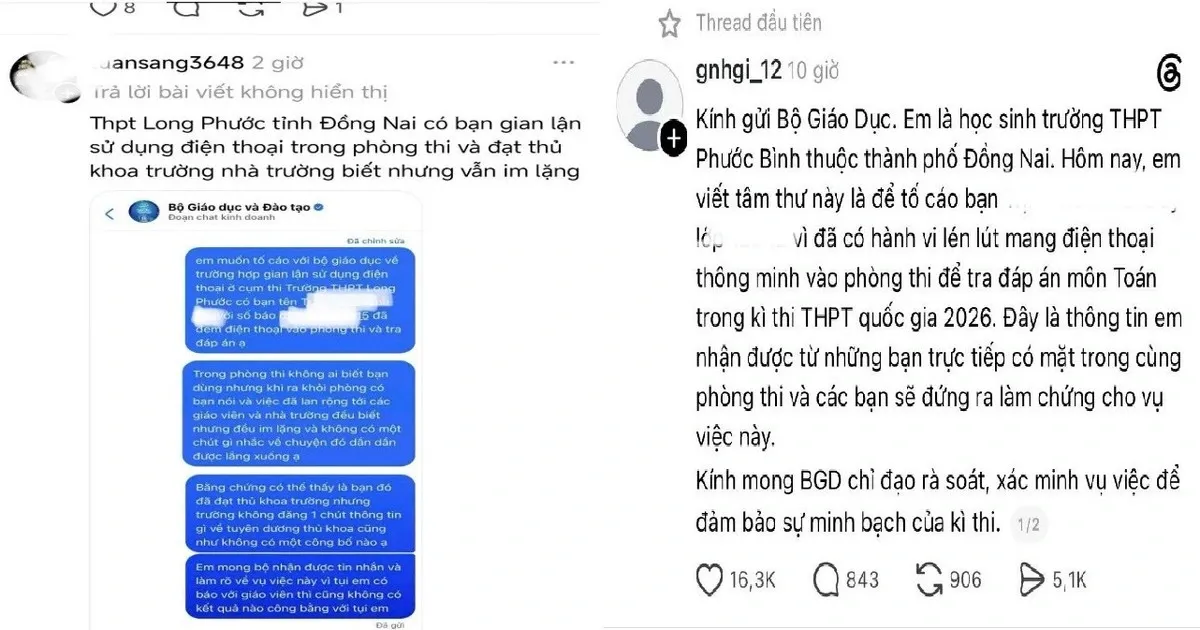 동나이성, '2026 수능 휴대폰 반입' 가짜뉴스 공식 부인