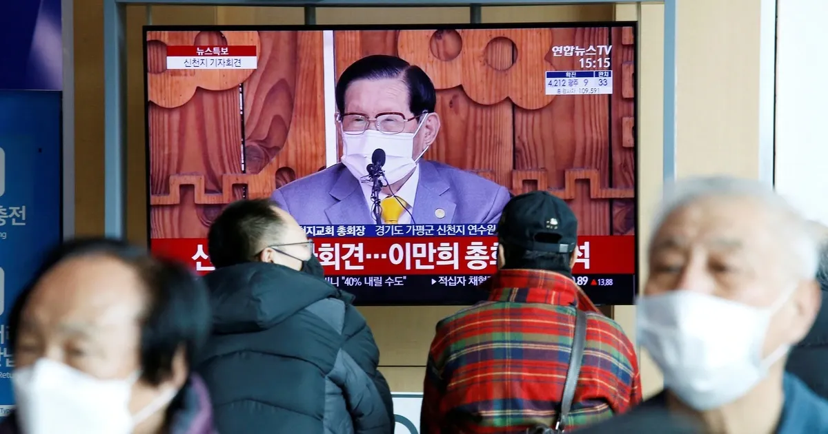 한국, 신천지 교주 이만희 기소