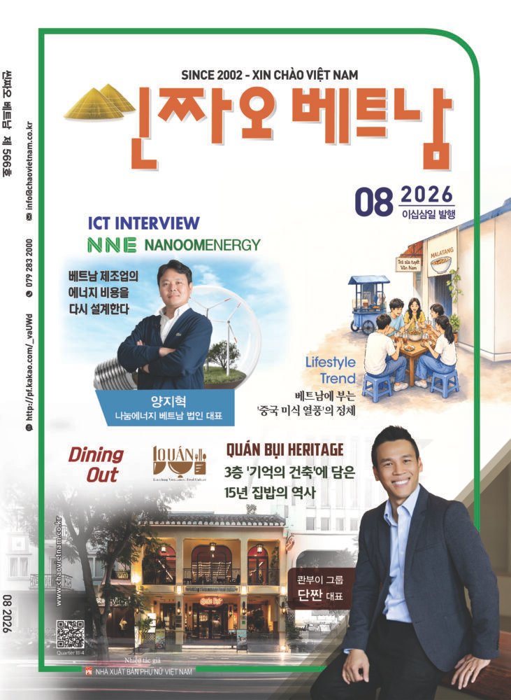 제566호 표지