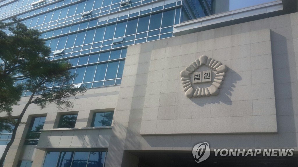 가스안전공사 직원, 회식 중 부하 직원 추행…집행유예 선고