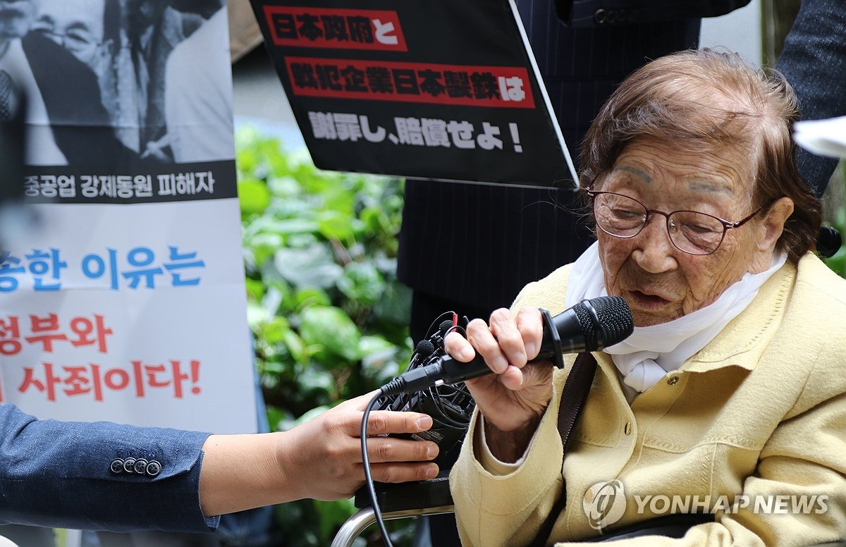 강제동원 피해자, 日기업 배상판결 이행 난항…41명 미수령