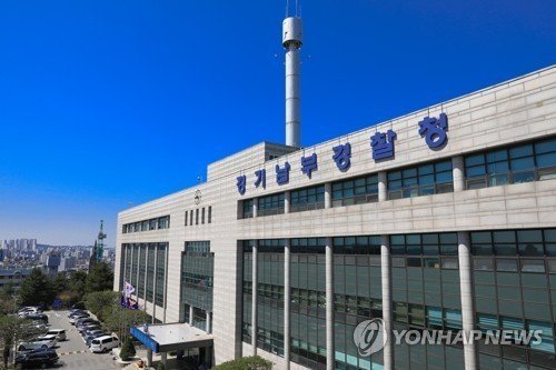 경부고속도로 동탄분기점서 화물차 등 5대 추돌