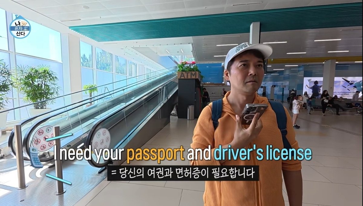 '나혼산' 제작진, 전현무 카자흐 즉흥여행 조작 의혹 전면 부인