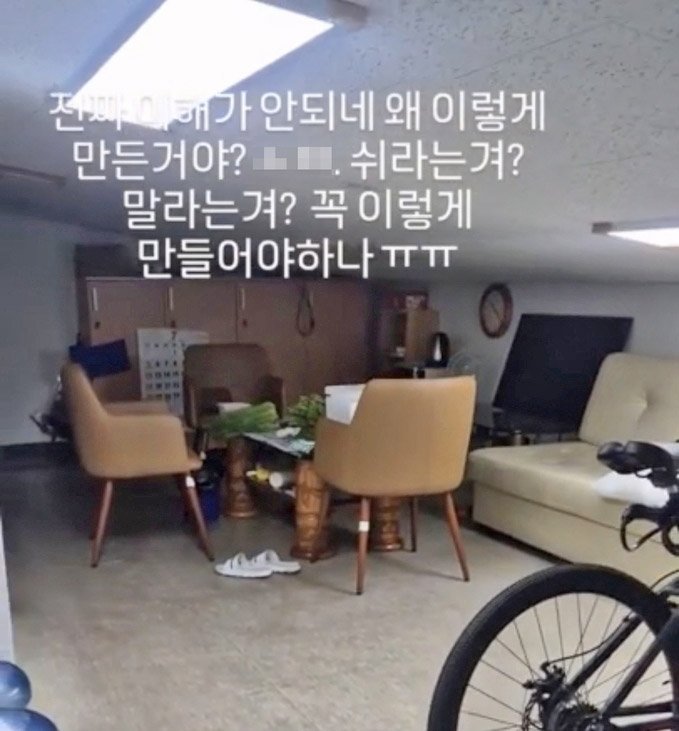 미화원 쪽방 휴게실 논란…허리도 못 펴는 열악한 환경