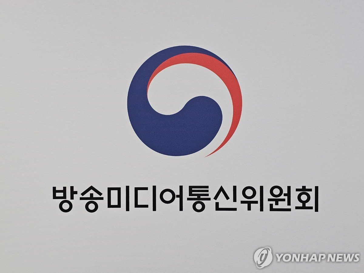 방미통위, MBC '2시 뉴스 외전' 주의 처분 취소