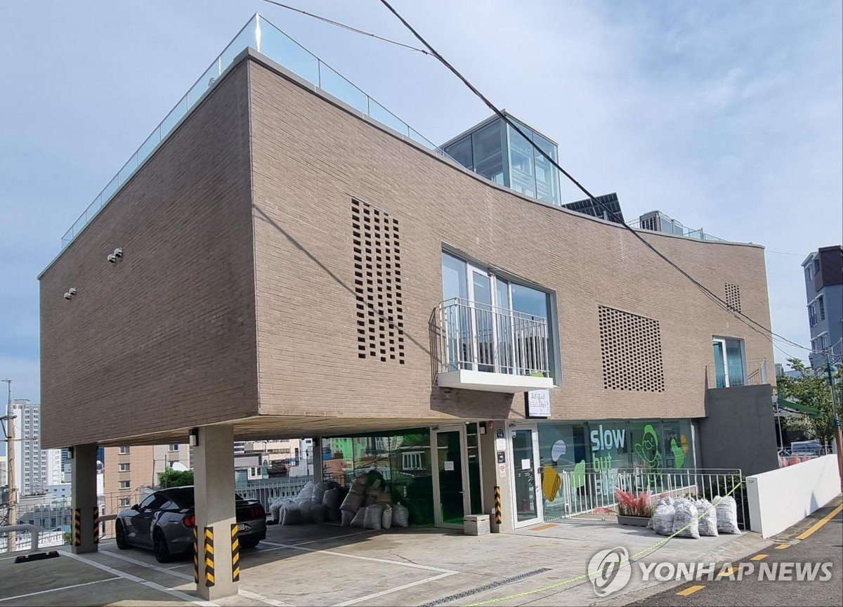 부산시, 노인·신중년 일자리 확대 방안 모색 현장 간담회 개최