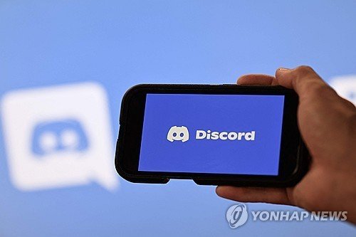 브라질, 디스코드에 1,300억원 손배소…청소년보호 미준수