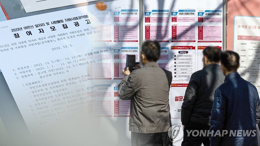 생계급여 노인도 노인일자리 참여?…