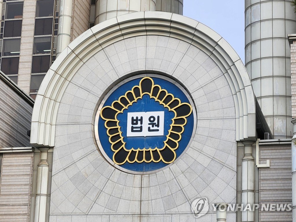 아내 흉기 살해 70대 남성, '칼은 상징물' 황당 주장…2심도 징역 18년