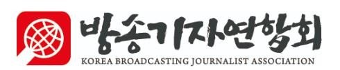 이달의 방송기자상, SBS '장윤기 사건 은폐' 등 5편 선정