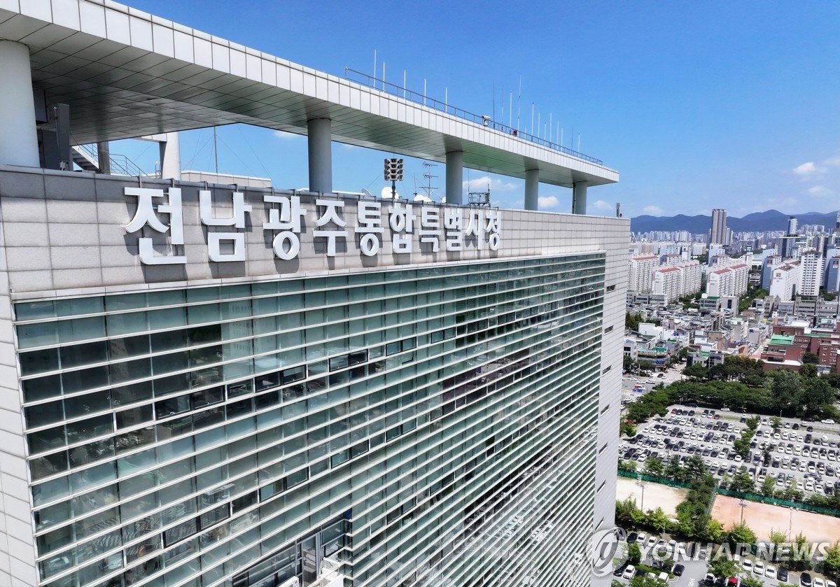전남광주통합특별시, 20조원 재정지원금 정책 분야별 계정 운용 검토