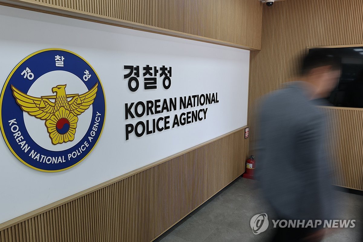 퇴직 경찰관 로펌 재취업 불승인 급증…지난해 4건 중 3건 차단