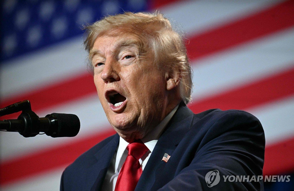 트럼프 