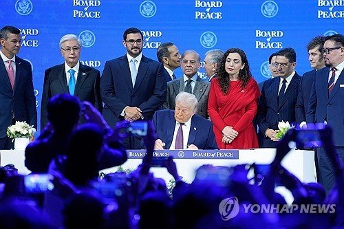 트럼프 