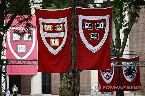 트럼프 정부, 하버드대 반유대주의 소송 법원서 기각