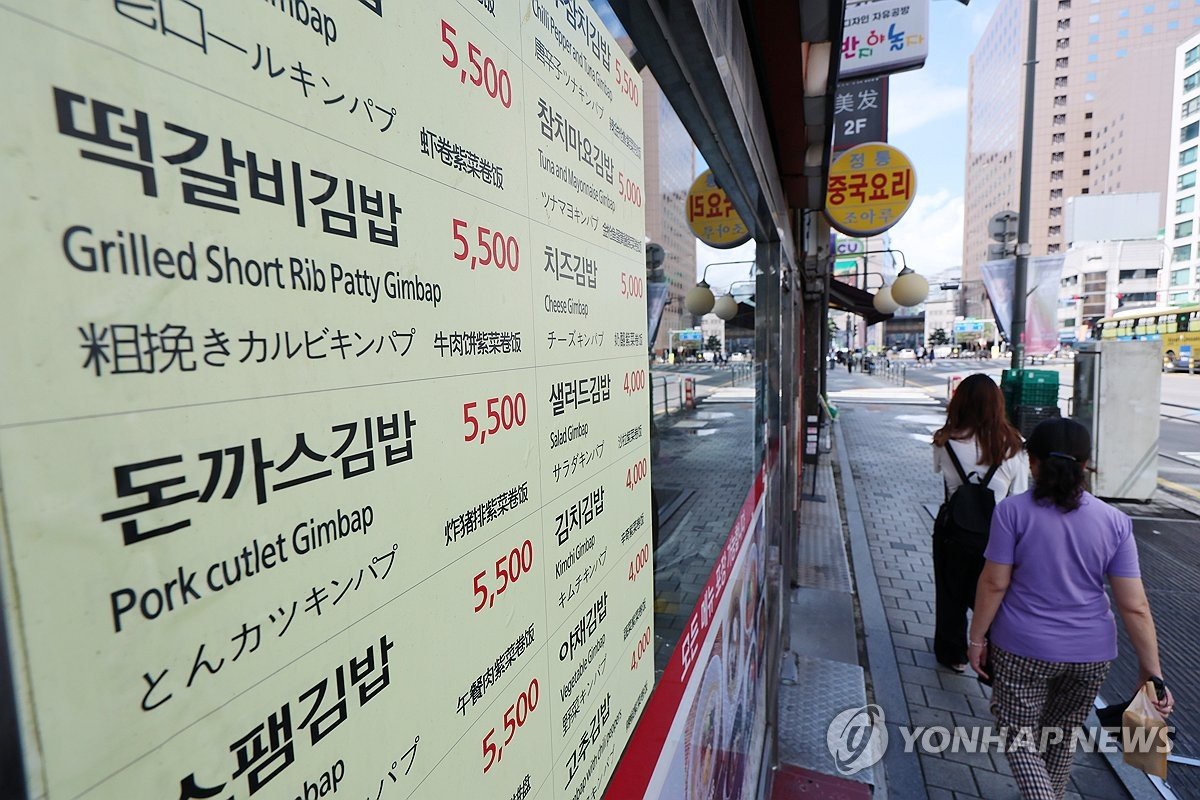 한국 외식 물가 상승…삼계탕·냉면·김밥 7월 일제히 올라