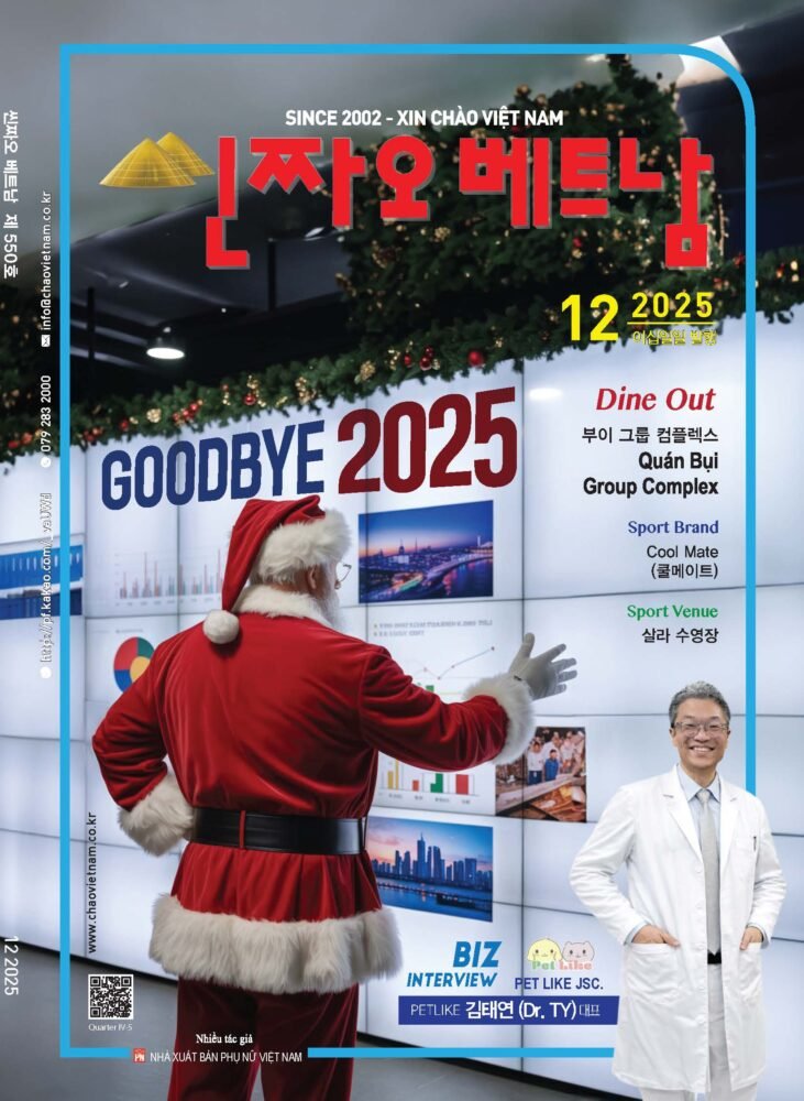 제550호 표지