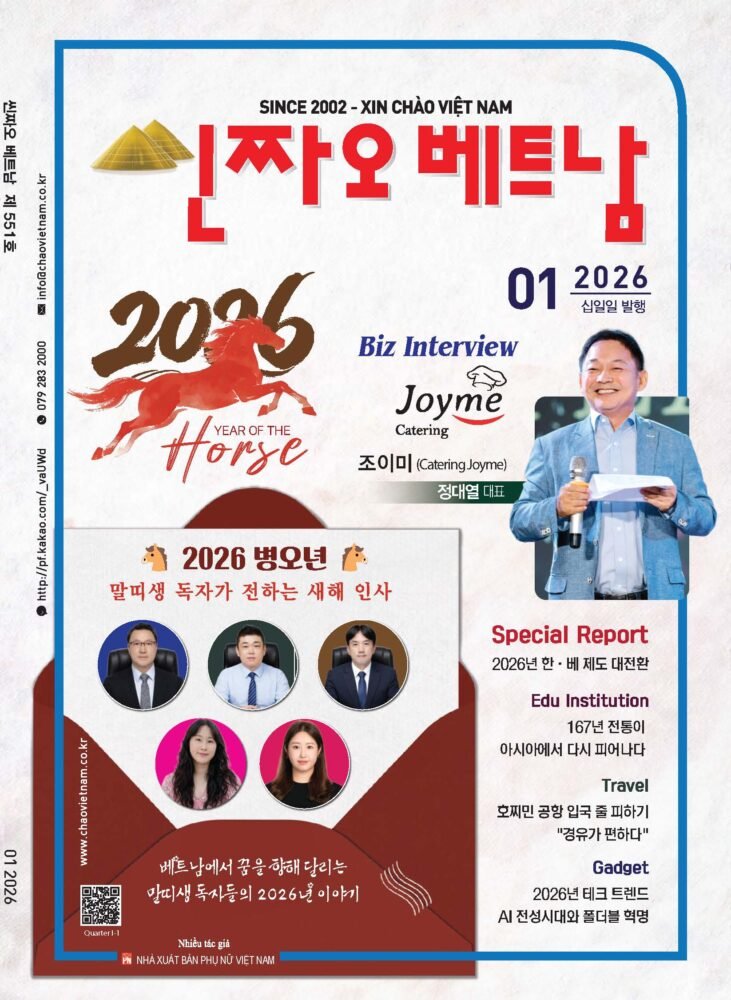 제551호 표지