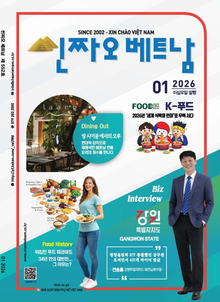 제552호 표지