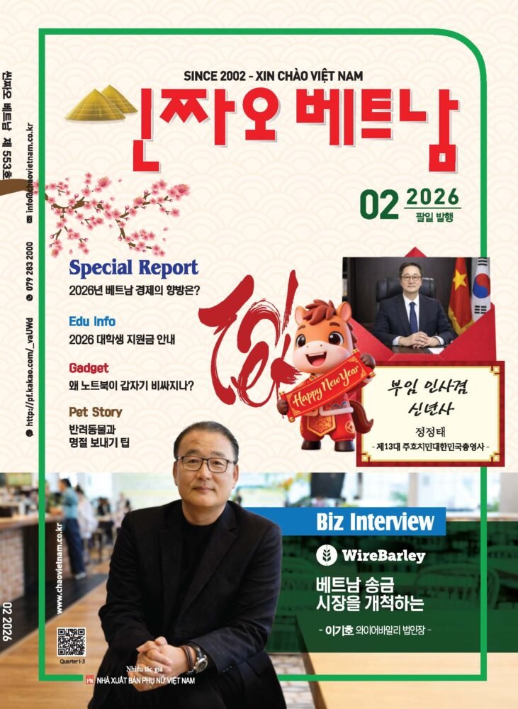 제553호 표지
