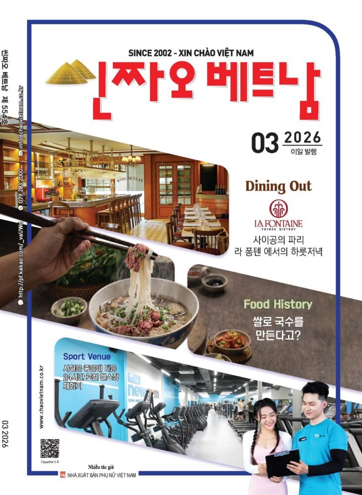 제554호 표지