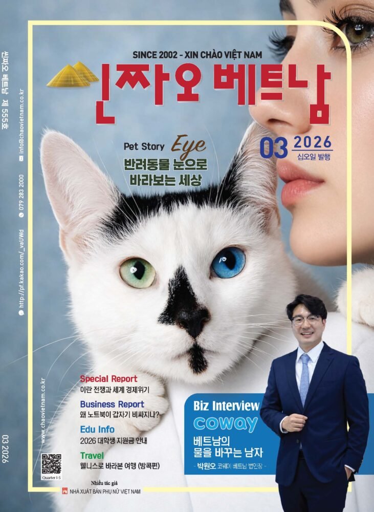 제555호 표지