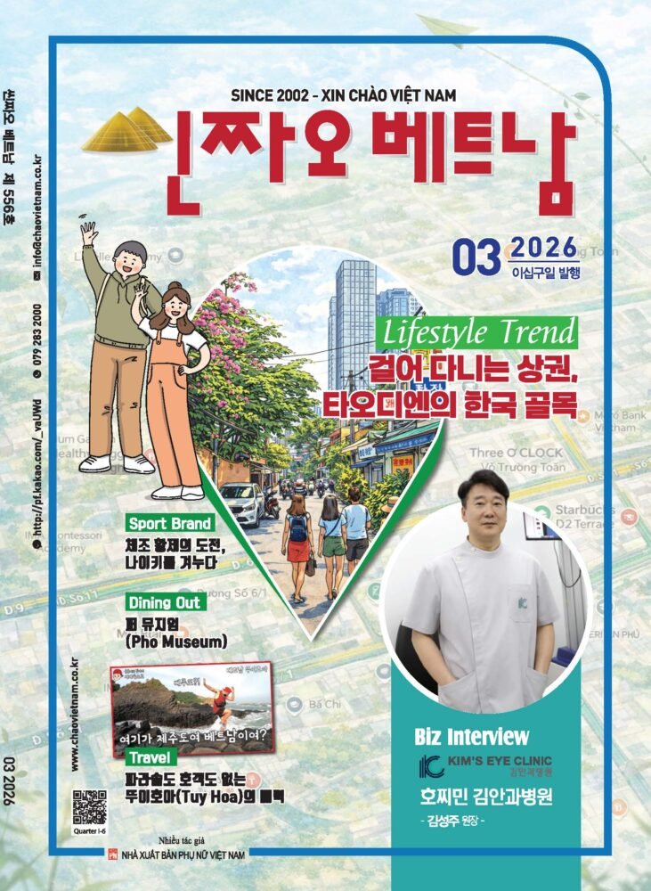 제556호 표지