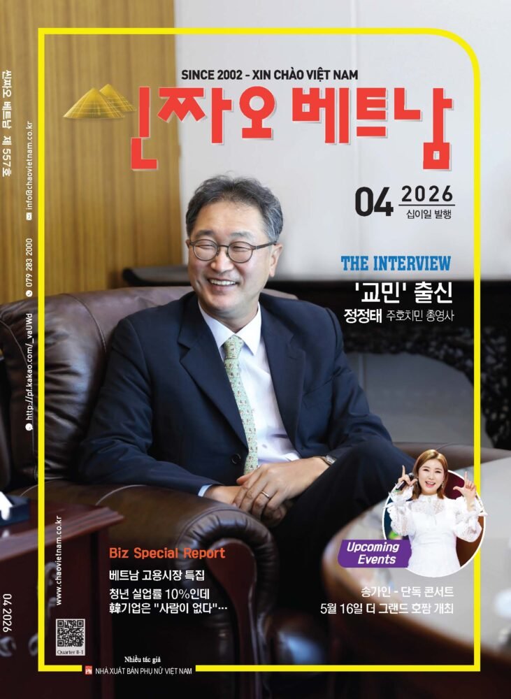제557호 표지