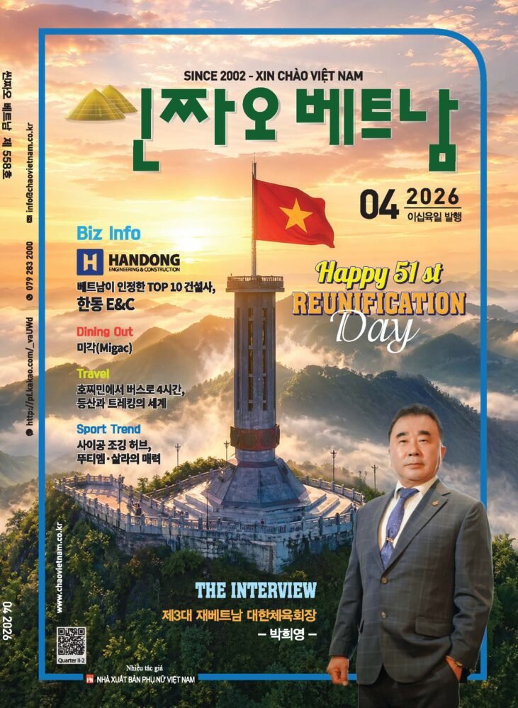 제558호 표지